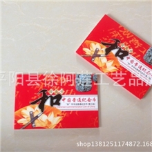 厂家直销【和谐盛世】空册钱币册珍藏册外币册纪念币