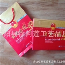 第五套吉祥中国珍藏钱币空册厂家直销礼品