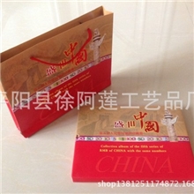 厂家直销《盛世中国》第五套人民币钱币珍藏册（空册）