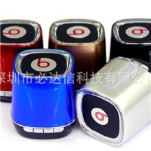 魔声monster蓝牙音响便携式无线音响来电免提蓝牙插卡迷你音箱