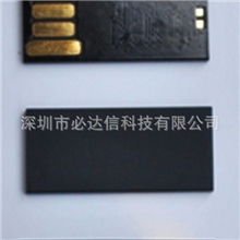 U盘半成品防水黑胶体芯片黑豆干4g/8gb卡片U盘芯片超薄芯片