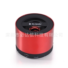 迷你蓝牙音箱批发插卡音箱便携式无线音箱户外手机蓝牙音响