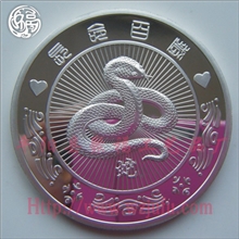 厂家定制5cm蛇年宝宝婴幼儿出生纪念币