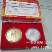厂家制作2014年甲午贺岁银条马年彩色纪念章纪念币金属礼品