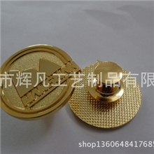 深圳徽章厂生产制作24K真金徽章/纪念章/金属徽章定做/马口铁胸章