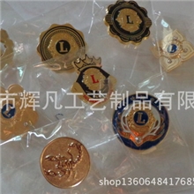 狮子会徽章指定厂家、高档徽章、纪念徽章、马口铁徽章制作