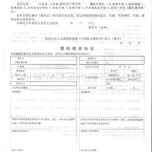 报关委托书新版