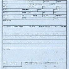 进口报关单,销售进出口报关单