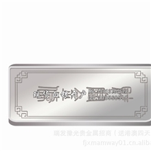 西北黄金现货白银开户（送港澳四天三夜游）