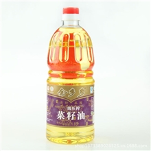 永隆厂家直销优质粮油批发一级压榨纯菜籽油1.8