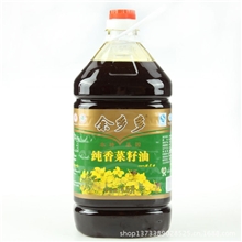 永隆厂家直销优质粮油批发纯香菜籽油4.5L
