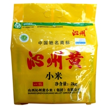 供应山西沁州黄真空一级优质小米山西沁州黄（集体）出品