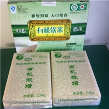 农民合作社自产正宗放心有机大米软米