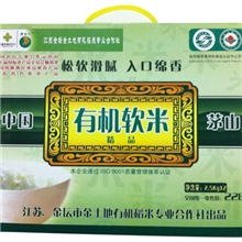 批发供应有机大米天然健康无污染有机米5KG有机软米（图）