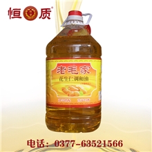 老毛家花生仁调和油批发优质粮油厂家直供先进工艺品质好