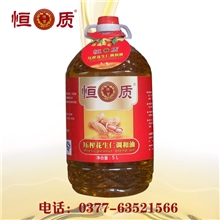 &ldquo;恒质&rdquo;压榨花生仁调和油供应家庭食用油首选大瓶装更实惠