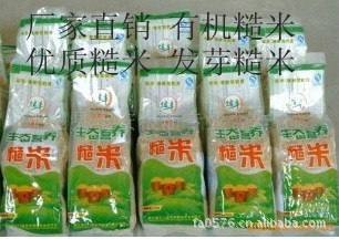 厂家批发绿色食品糙米调节血脂血糖食品真空包装1公斤一包
