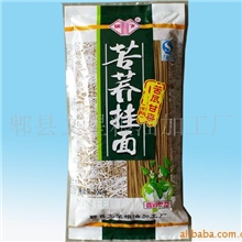 供应苦荞面条苦荞面