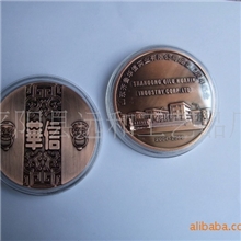 【专业生产】纪念币，纪念章，公司单位周年庆大铜章