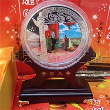 供应订制高档彩色纪念币，彩色纪念章，周年庆礼品