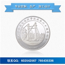 纪念币厂家热销供应纪念币定制