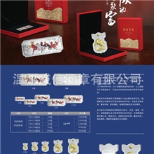 长期供应品质保证马年套装银条定制批发