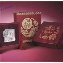 供应中秋佳节纪念银条中秋纪念章中秋纪念银砖节日庆典