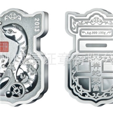 长期销售专版蛇年生肖银条定制