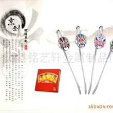 【商务礼品】现货供应金属脸谱书签京剧脸谱系列如意书签