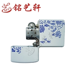 【商务礼品】高档青花瓷煤油打火机可自定LOGO价格便宜