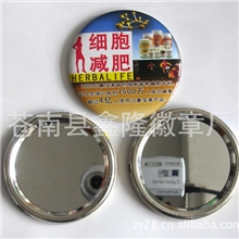 【工厂直接生产】镜子马口铁徽章，胸针，钥匙扣，冰箱贴