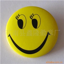 【直接厂家生产】最低价笑脸马口铁胸章，徽章，马口铁微章