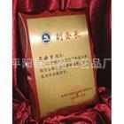 专业供应搞笑金属奖牌金箔奖牌不锈钢堆金奖牌沙金镭射牌