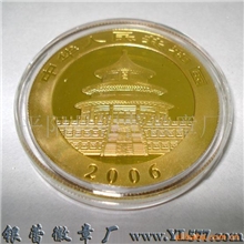 供应中华人民共和国天坛纪念币(图)金属纪念章纯银纪念章