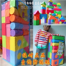 斯尔福特大号EVA积木007海绵积木幼儿软体积木儿童泡沫积木