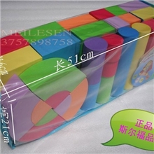 斯尔福eva积木彩色软积木斯尔福泡沫积木斯尔福软体积木