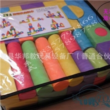 儿童益智积木中号泡沫积木斯尔福EVA软积木斯尔福海绵积木