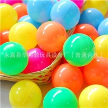 环保海洋球儿童软体海洋球加厚波波球淘气堡海洋球游乐海洋球