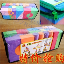 特价EVA积木玩具益智软积木玩具斯尔福海绵积木宝宝最安全积木