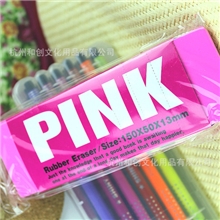 FUNJOY韩国供应超大糖果橡皮擦橡皮厂家直销.00653