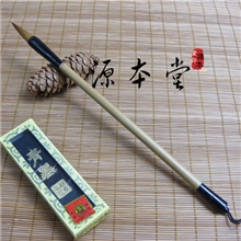 毛笔批发厂家直销兰竹狼毫毛笔可刻字订做