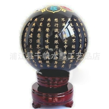 【蛇年】最新水晶球心经大悲咒六字真言佛经辟邪黑色水晶球