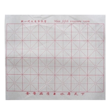 【地摊热卖】万次小号水写布书法描红质量超好非常好卖厂家批发