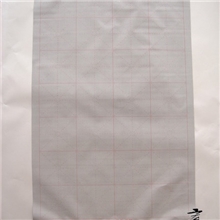 【宏岩堂】生宣N书法次水写布*70*45*绒布*免墨不散墨，质量超好