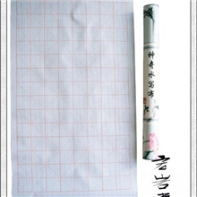 【宏岩堂】神奇水写布*70*45*长筒包装*绒布全网最低价，质量超好