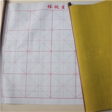 水写布中号米格带轴水写布万次水写布厂家批发无次品字不散开