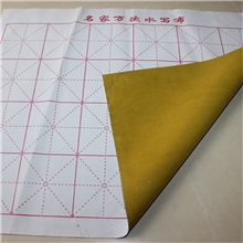 神奇加厚型水写布初学者专用毛笔字帖书法练习万次的水写布