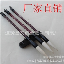特价批发学生毛笔兼毫毛笔大中小白云自产自销