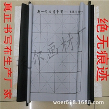 厂家直销N次神奇水写布无痕迹热销产品---中号带轴