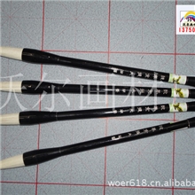 特价纯羊京提大号羊毫毛笔